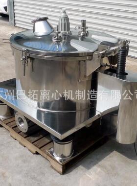 PSF/PBZ型平板密闭离心机不锈钢洁净型直联直连过滤型防爆离心机