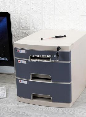 箱办公室A4文件夹2631A收纳盒桌纳面纳柜抽屉收式资料整理文件带