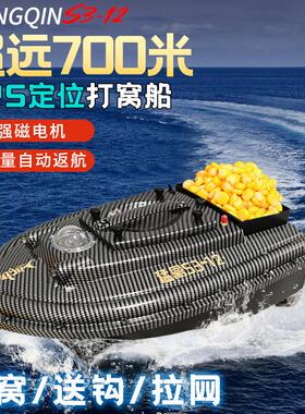 新款猛禽S3-12打窝船12V高速型可视锚鱼放钩拖钩钓鱼打窝自动返航