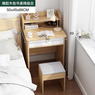 60/70/80cm书桌长宽家用单人小型学生儿童学习桌床头小户型写字台