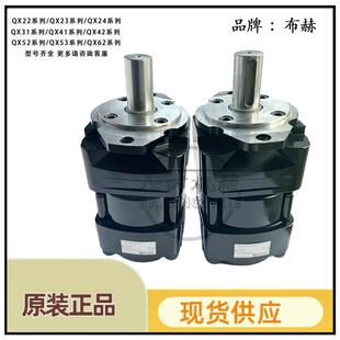 050R 063R内啮合齿轮泵型号齐 040R 德国BUCHER布赫高压油泵QX41