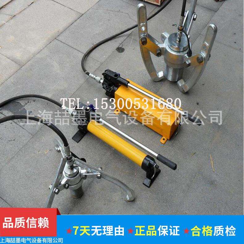 FSM-50 分体式液压拉马 电动液压拉马 50T