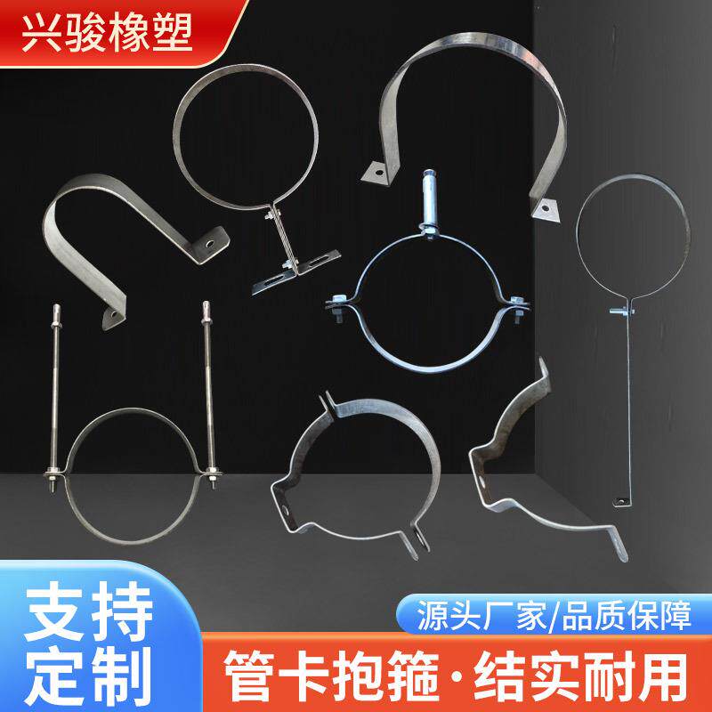 双半圆镀锌抱箍双螺栓支吊架管夹桥梁U型排水管固定支架桥梁抱箍