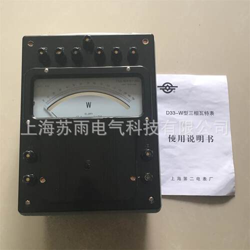 D34-W 电动系交直流单相低功率因数瓦特表 瓦特表