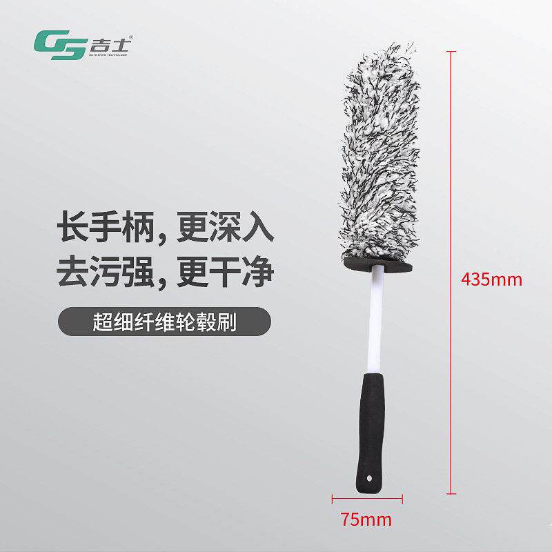 纤维软毛轮毂轮胎刷洗车神器清洁专用摩托汽工具钢圈内侧清洗刷子