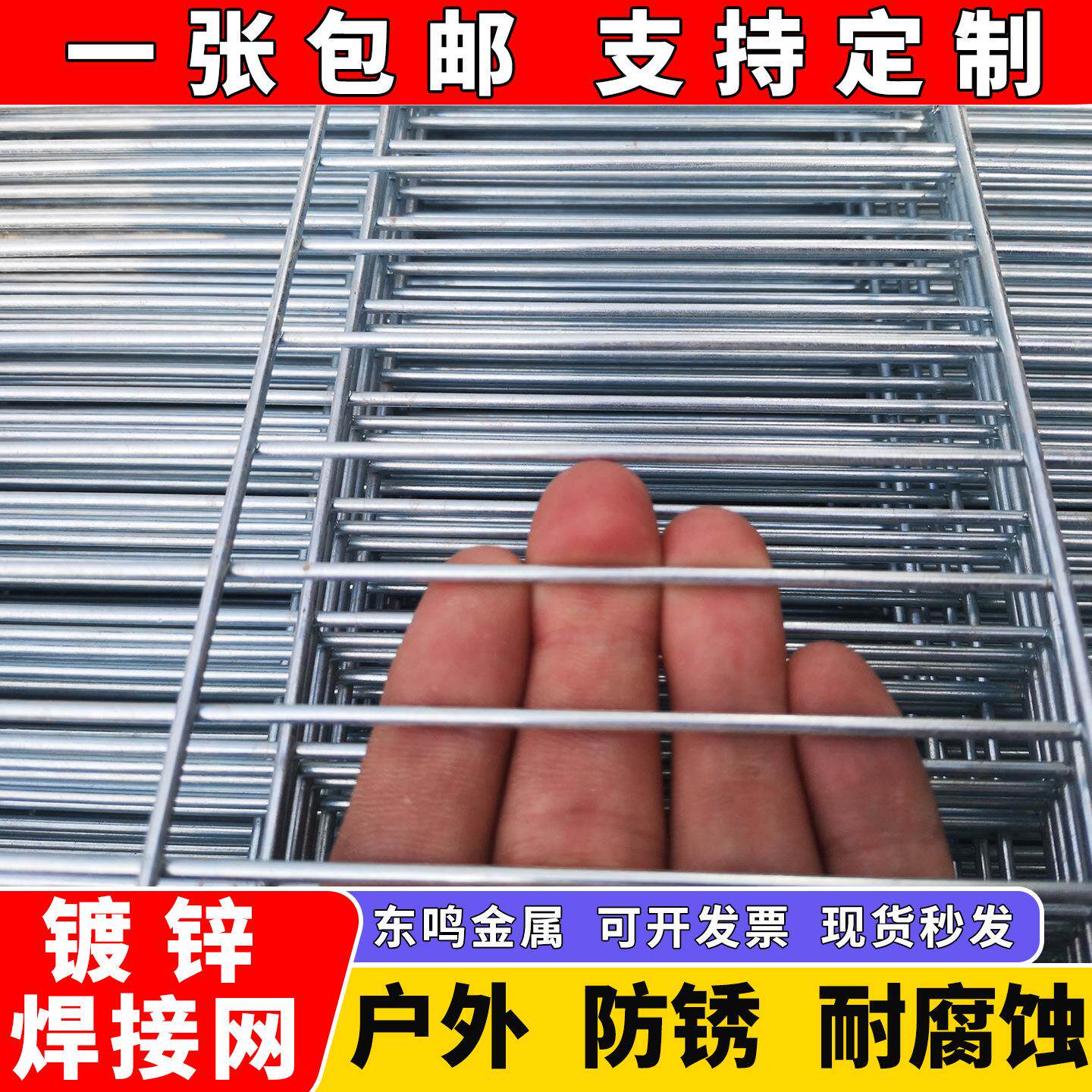 冷热镀锌钢丝网片20x100孔鸽舍铁丝网格养殖围栏防护网电焊网厂家