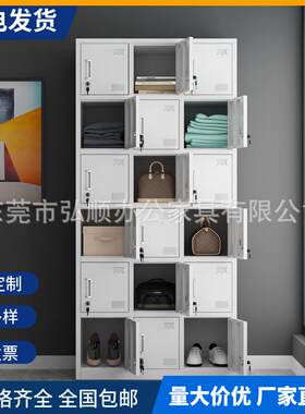 18门铁皮柜鞋柜办公室财更衣柜钢柜文件柜带锁储物柜十八门储物柜