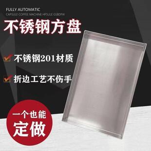 托盘接粪不锈钢宠物笼盘加厚狗笼子接尿盘底盘托盘长方盘可定制