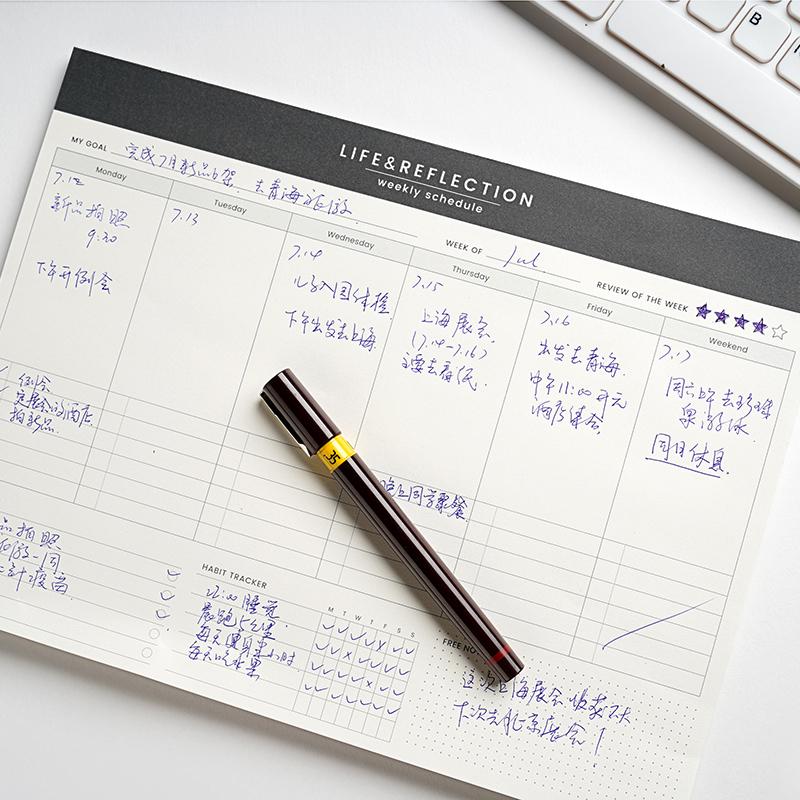 『言本文具』A4周计划本自填横向拍纸本 可记一年weeks schedule