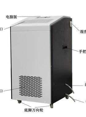 验实室机档案室养护室湿加湿一体 DJH除S-2E工业恒湿1144机器厂家