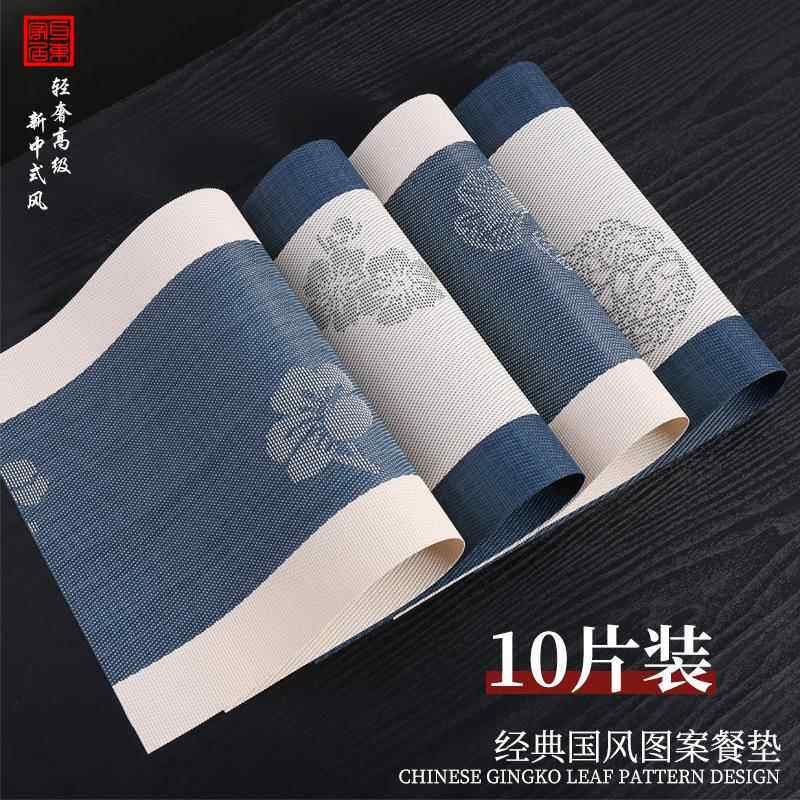 中国风餐垫婚庆饭厅商用酒店专用餐桌垫防滑防水防油可水洗多片装