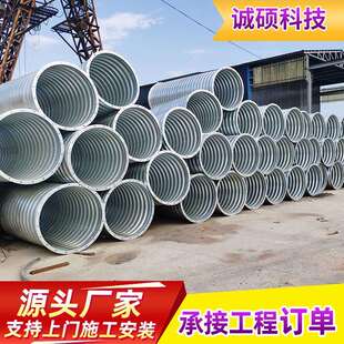 金属波纹管涵管钢制大口径镀锌排污下水道隧道桥梁排水钢波纹涵管