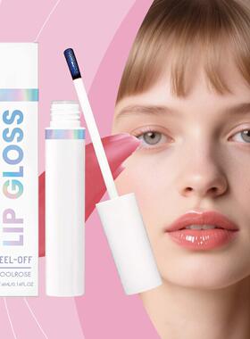 Tear-off Lip Tint - Gentle and suitable for daily use, this