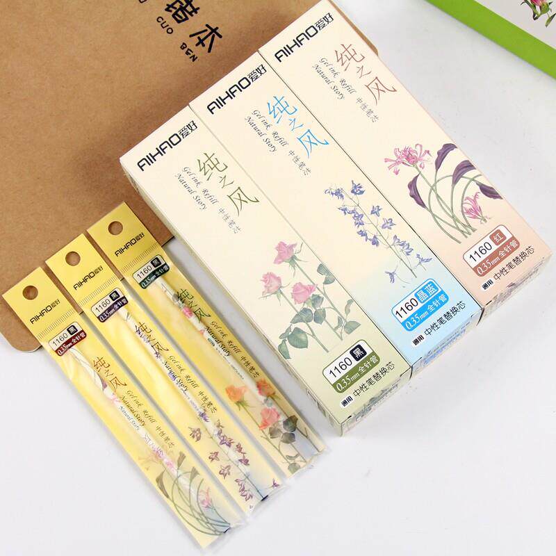 爱好中性笔芯0.35mm墨蓝纯之风芯0.5黑色碳素笔全针管0.38黑替芯