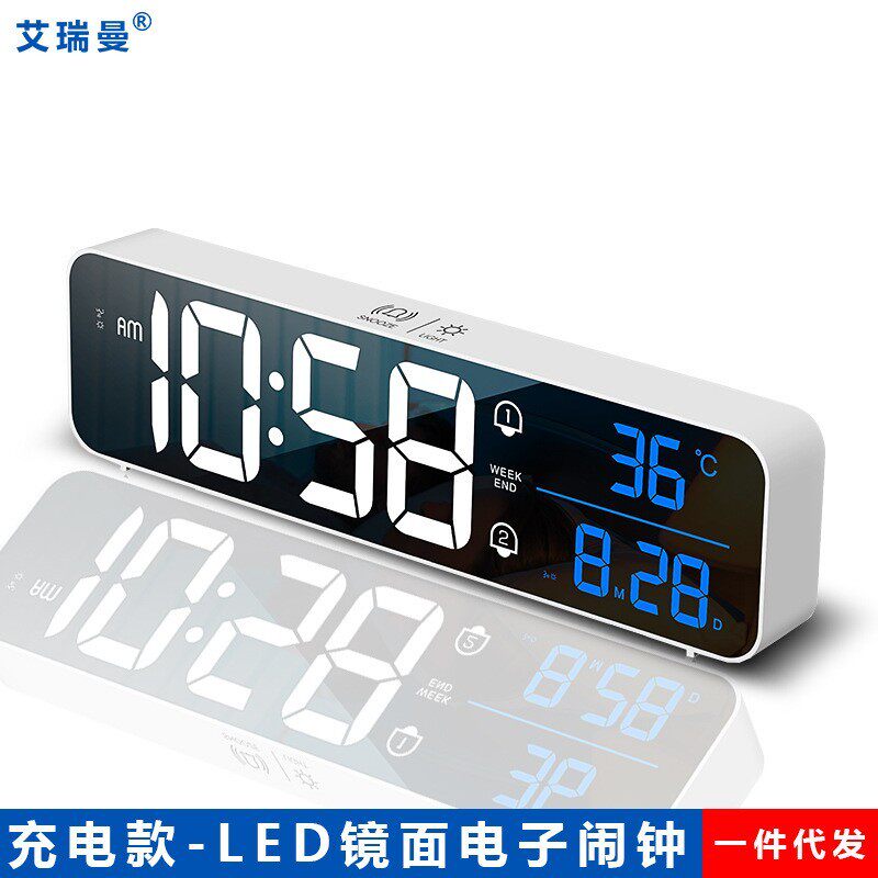 多功能LED电子闹钟现代简约镜面音乐时钟桌面充电款夜光钟表