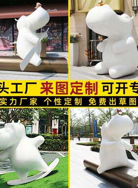 玻璃钢休闲椅园河马造型雕塑大户型区商场公共休息座椅外长cs-202