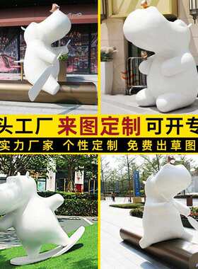 玻璃钢休闲椅河马造型雕塑大型商场公共区休息座椅户外长排公园椅