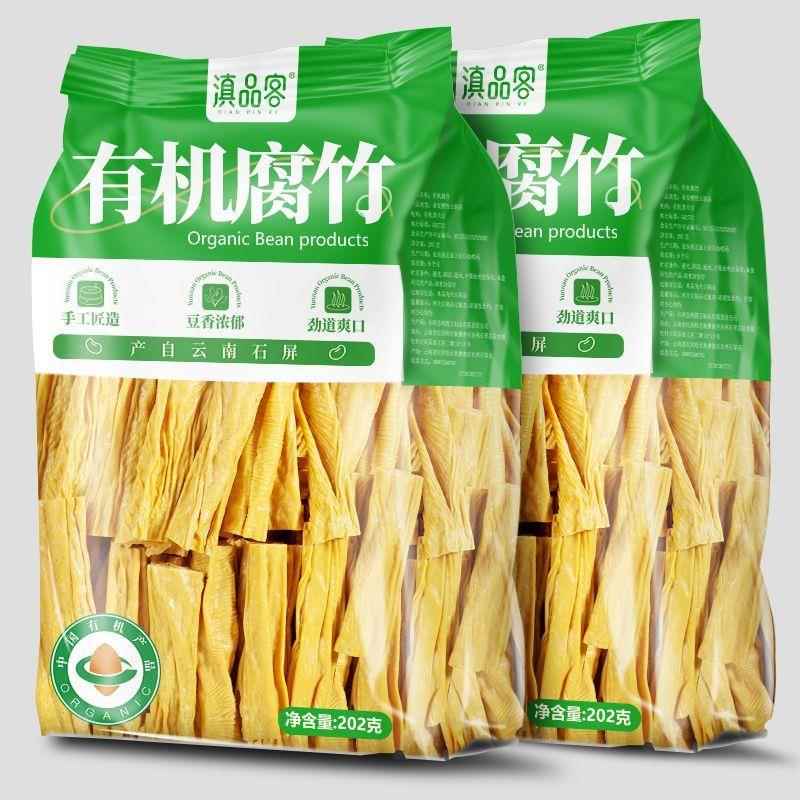 滇品客有机腐竹干货云南石屏干豆腐皮制品非油炸凉拌豆皮火锅食材