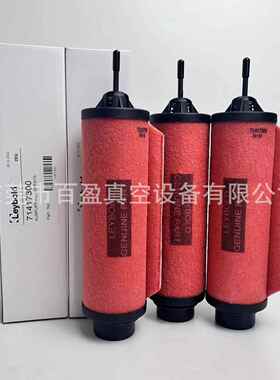 莱宝真S空泵SV10B1/V65B/0SV120OKCB排气过滤器7147300油雾分离器