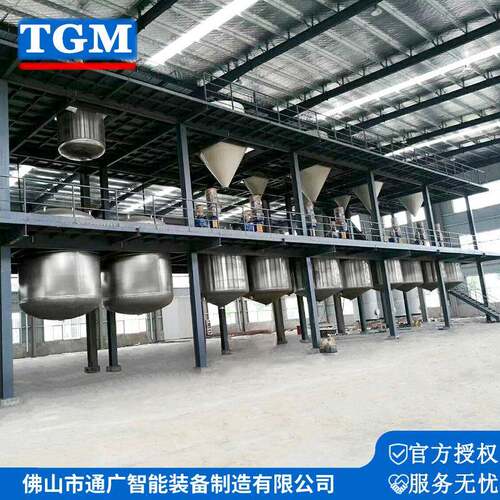 厂家供应一体化工混合设备水性乳胶成套分散设备化工搅拌分散釜