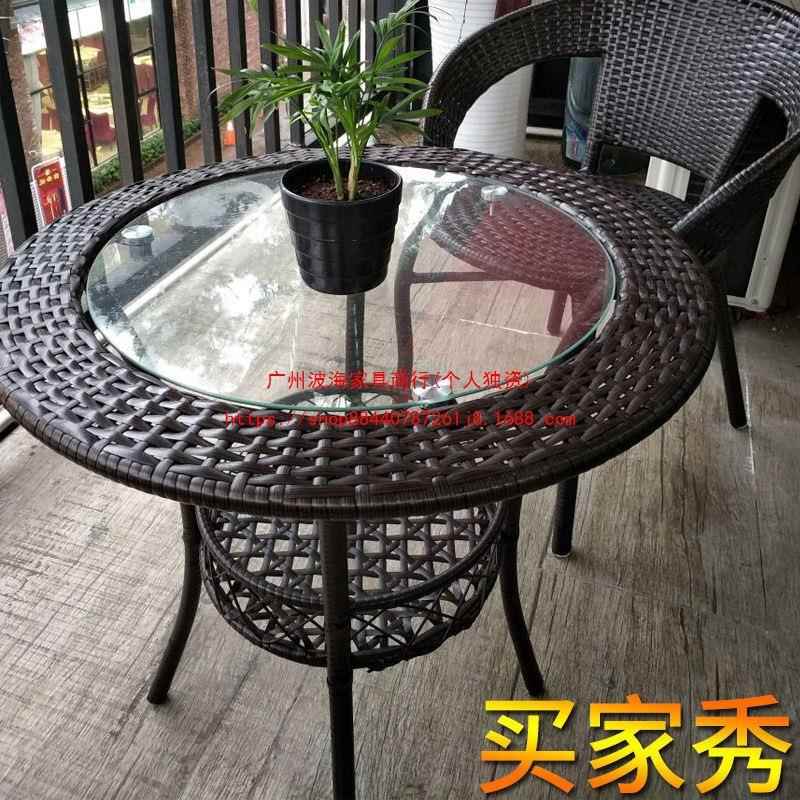 简约阳台休闲储物圆桌迷你藤玻编钢化璃茶几茶UFL圆小形小几套装