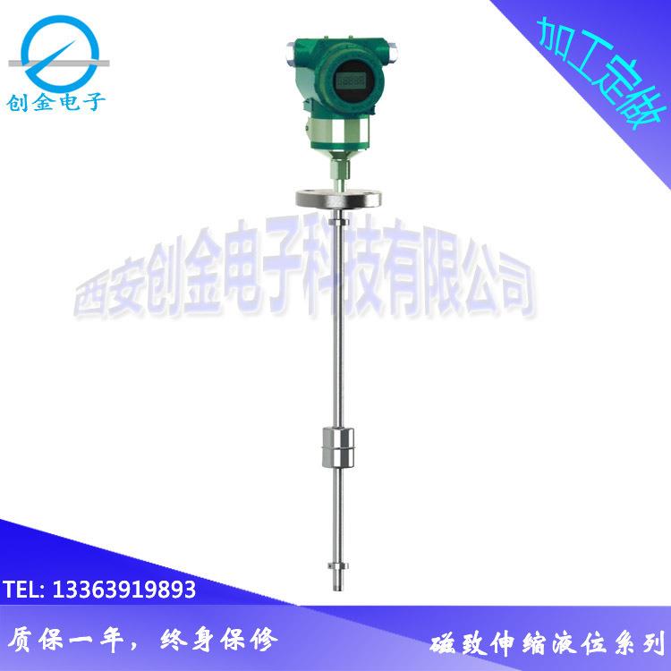 水电站自来水厂专用磁致伸缩液位变送器CX-Y系列液位变送控制器