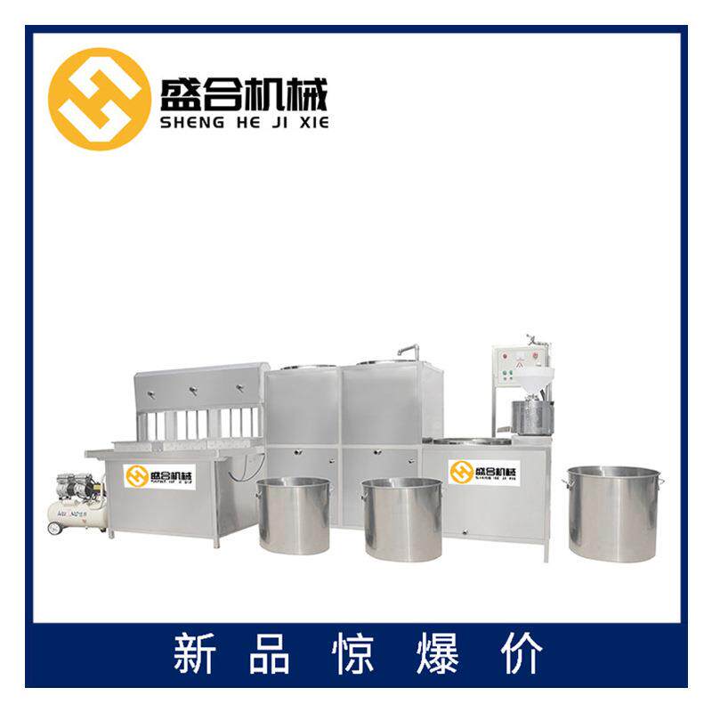 大型全自动豆腐机盛合做豆腐脑的机器上门指导安装调试