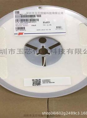 风华贴片电感CMH201209B1R0MT0805-1.0UH20%叠层超大电流电感