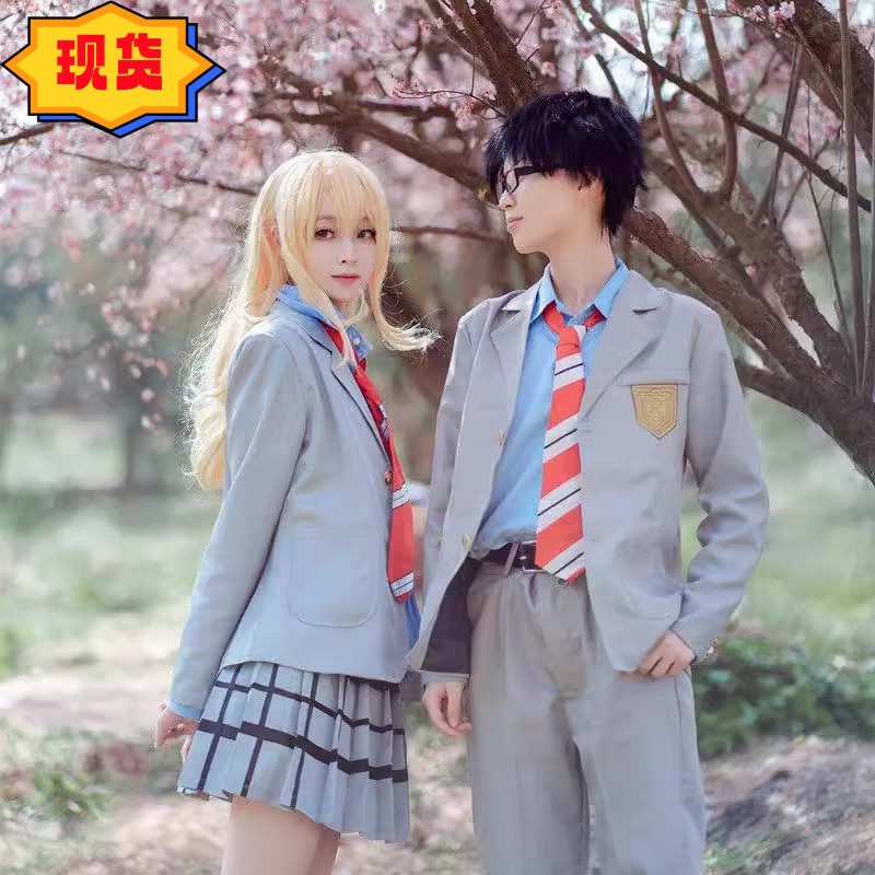 宫园薰cos服四月是你的谎言有马公生cosplay校服假发衣服全套图片