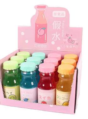 假水儿童无毒奶茶不粘黏液泡泡牛奶人工饮水瓶水泥可乐减压玩具