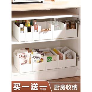 厨房收纳盒调料碗碟锅具分类置物架桌面抽屉杂物整理储物橱柜收纳