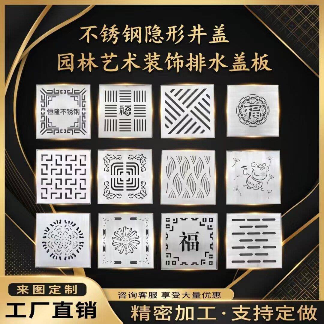 现货304不锈钢排水沟盖板雨水篦子庭院地沟盖板下水道口盖长方形