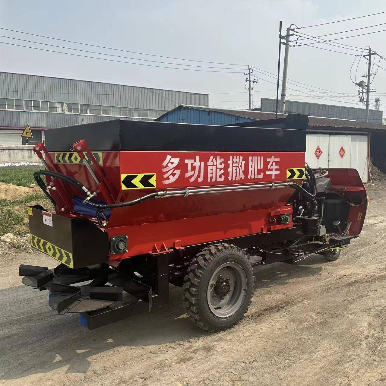 牵引撒肥全自动干湿两用多功能施肥机干粪湿粪车斗农用三轮撒粪车