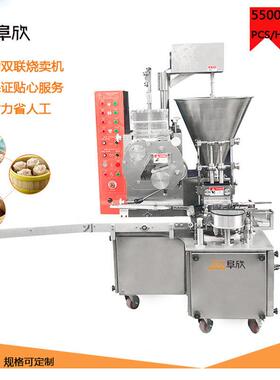 【可供出口】全新升级全自动双排干蒸烧麦机虾仁烧卖机 5000个/时