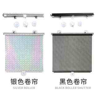 挡光纱窗帘窗户窗帘帘避光防晒免卷帘窗户遮挡卫生间 隔热厕所安装