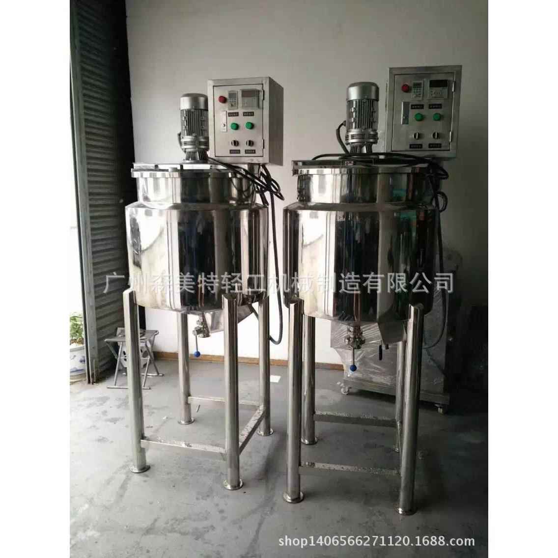 100L电加热搅拌罐 物料融化设备 温度可控制 带变频器调速