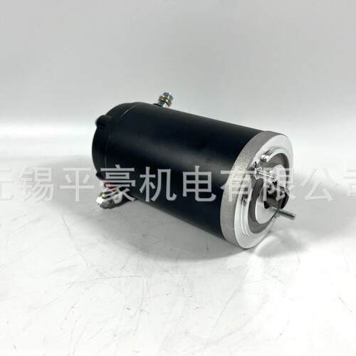 厂家直供平豪机电液压直流电机ZDY1506H-0.8KW电机叉车地牛