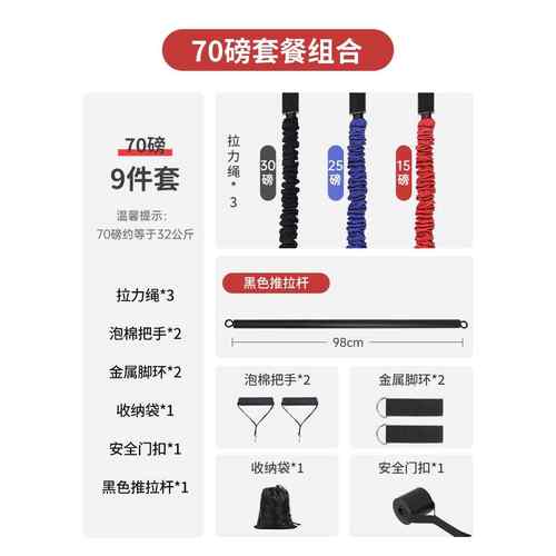 正品拉力阻健身男士绳弹力拉力带力量训练器绳材防断练背挂门力带