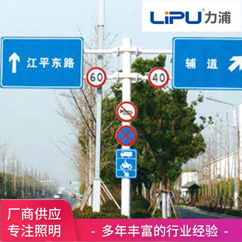 定 制F型交通安全指示牌交通标志牌杆 反光标牌道路安全标识牌