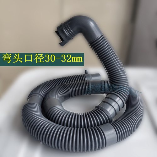 洗衣机排水管加厚天鹅HDPE波纹管