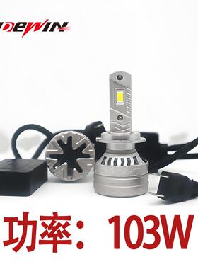 XT18汽车led大灯 103W超亮大功率h4远近光一体汽车大灯改装车灯