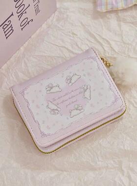 Fashion Wallet Cute Student Coin Purse Card Holder for Girls