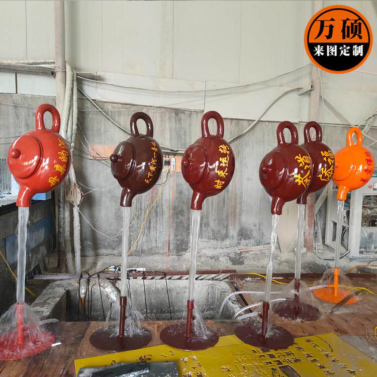 玻璃钢流水小壶雕塑 茶室茶庄室内流水装饰小摆件 流水造景景观