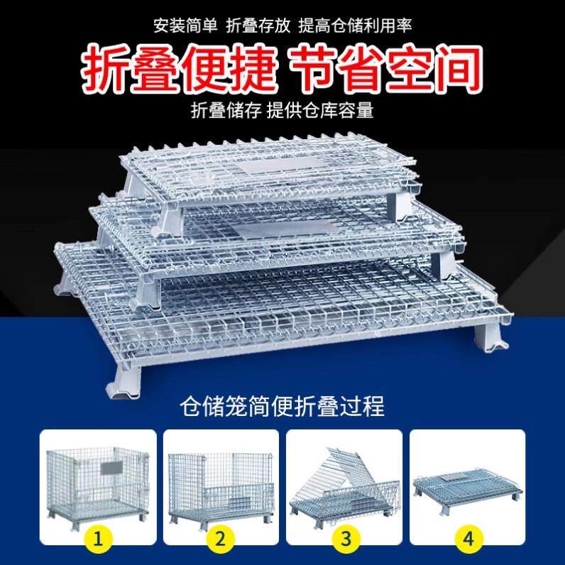 折叠仓储笼铁网框蝴蝶笼金属网格周转框零件筐仓库移动镀锌铁笼车