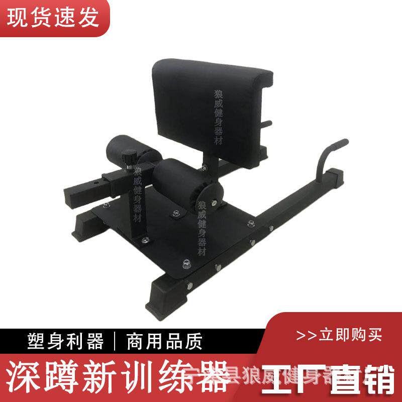 姑娘蹲多功能深蹲器腹部训练器仰卧起坐俯勾腿训练器姑娘蹲