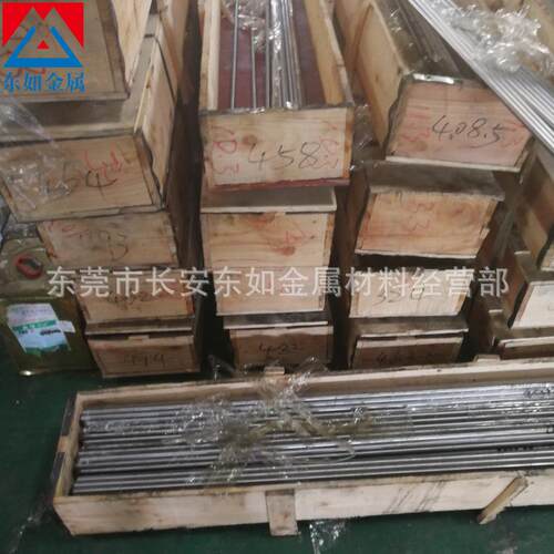 热销S136模具钢圆棒 S136圆钢 高强度耐腐蚀S136电渣模具钢磨光棒