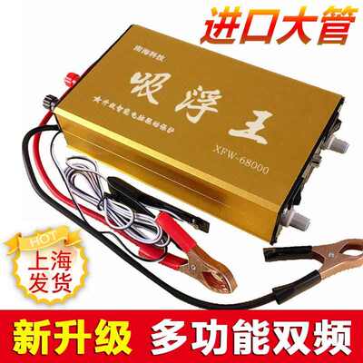 南海电器老牌子12V升压器电子机头转换器大功率电源变压充电器