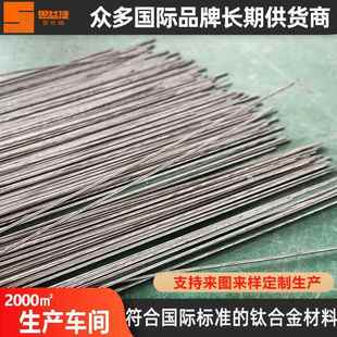思益捷钛线圈TA1钛盘丝钛合金直线钛线加工钛合金光亮盘丝