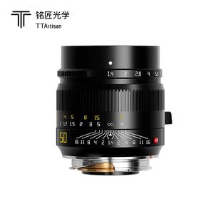 TT铭匠光学M50mmf1.4全画幅镜头A09B适用徕卡M口定焦手动镜头