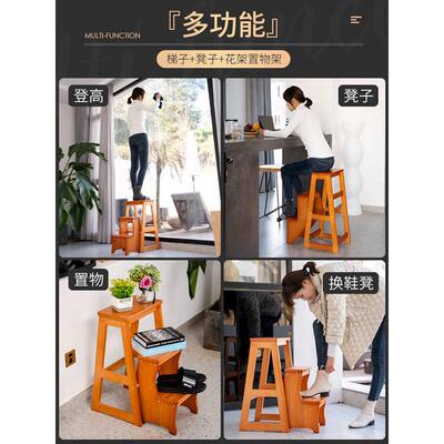 xyt实木梯凳家用梯子凳子两用室内加厚多功能登高台阶凳小楼梯